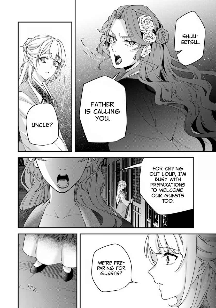 Kyuuketsu Ouji to Ikenie Hanayome Chapter 1 - Page 23