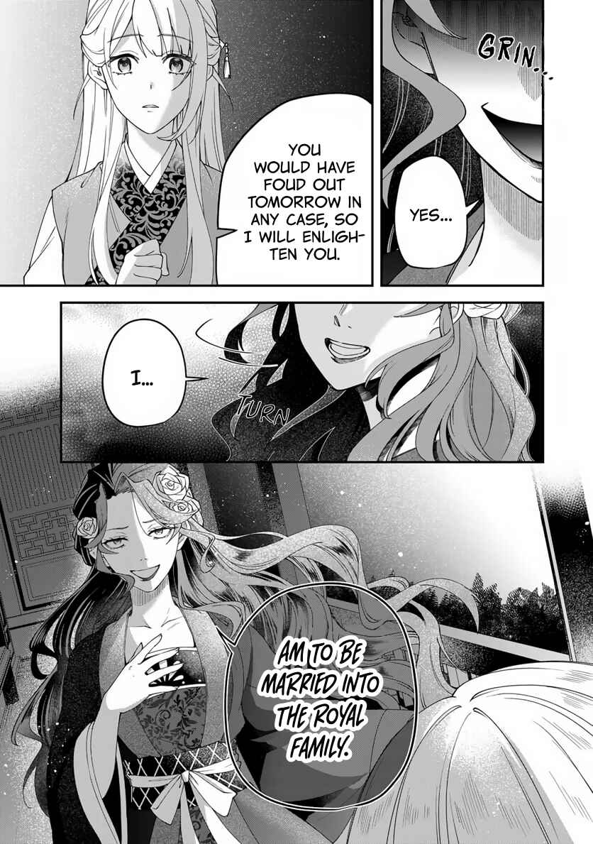 Kyuuketsu Ouji to Ikenie Hanayome Chapter 1 - Page 24