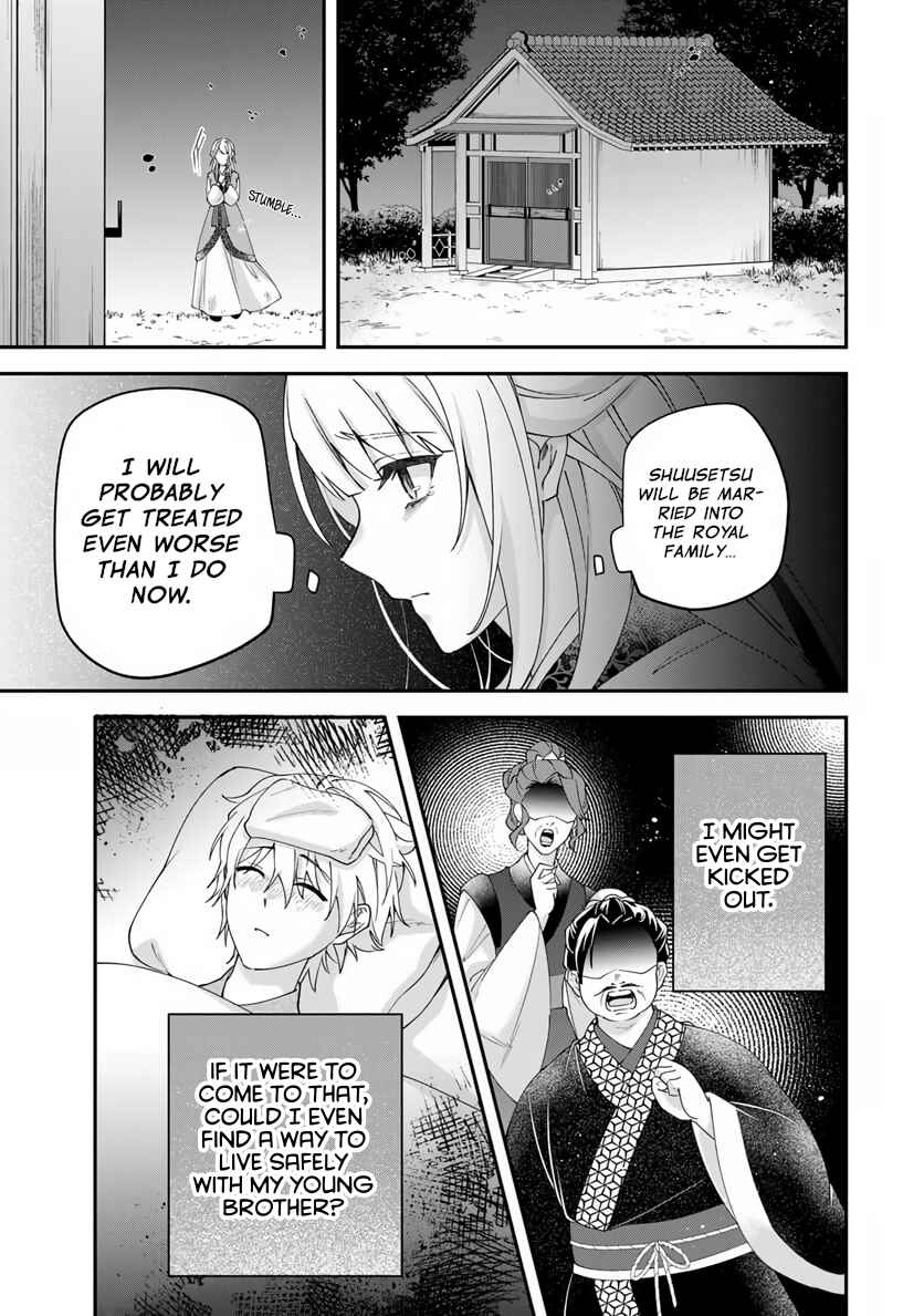 Kyuuketsu Ouji to Ikenie Hanayome Chapter 1 - Page 30