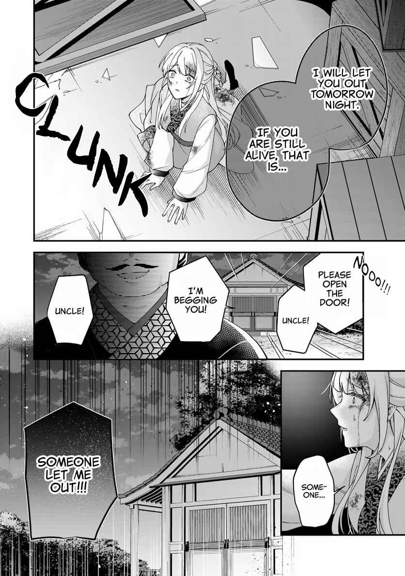 Kyuuketsu Ouji to Ikenie Hanayome Chapter 1 - Page 37