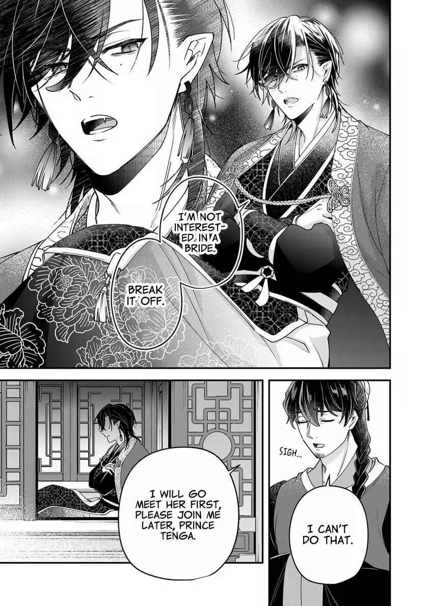 Kyuuketsu Ouji to Ikenie Hanayome Chapter 1 - Page 40