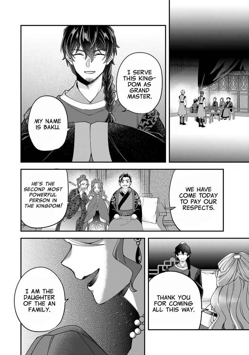 Kyuuketsu Ouji to Ikenie Hanayome Chapter 1 - Page 45