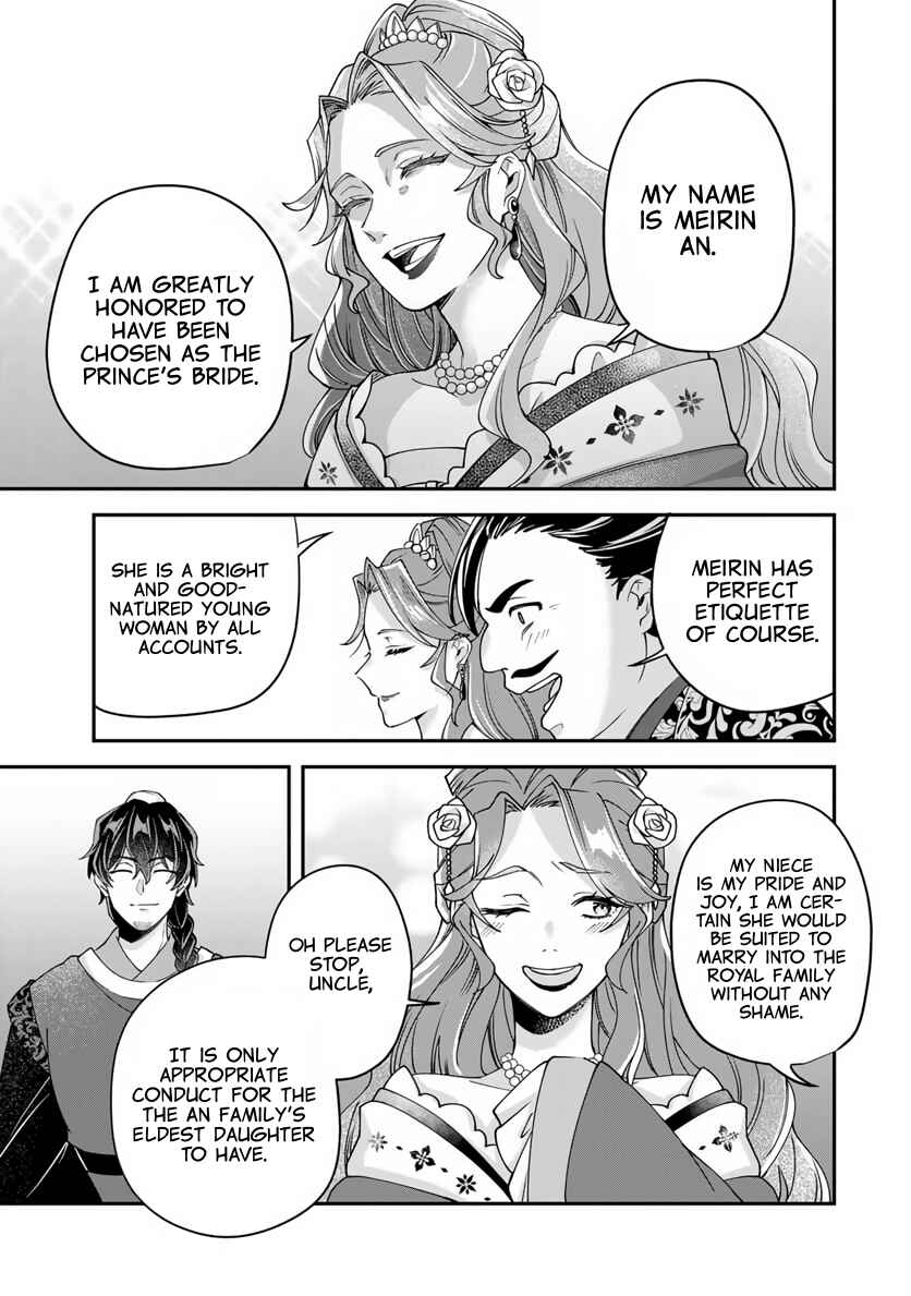 Kyuuketsu Ouji to Ikenie Hanayome Chapter 1 - Page 46