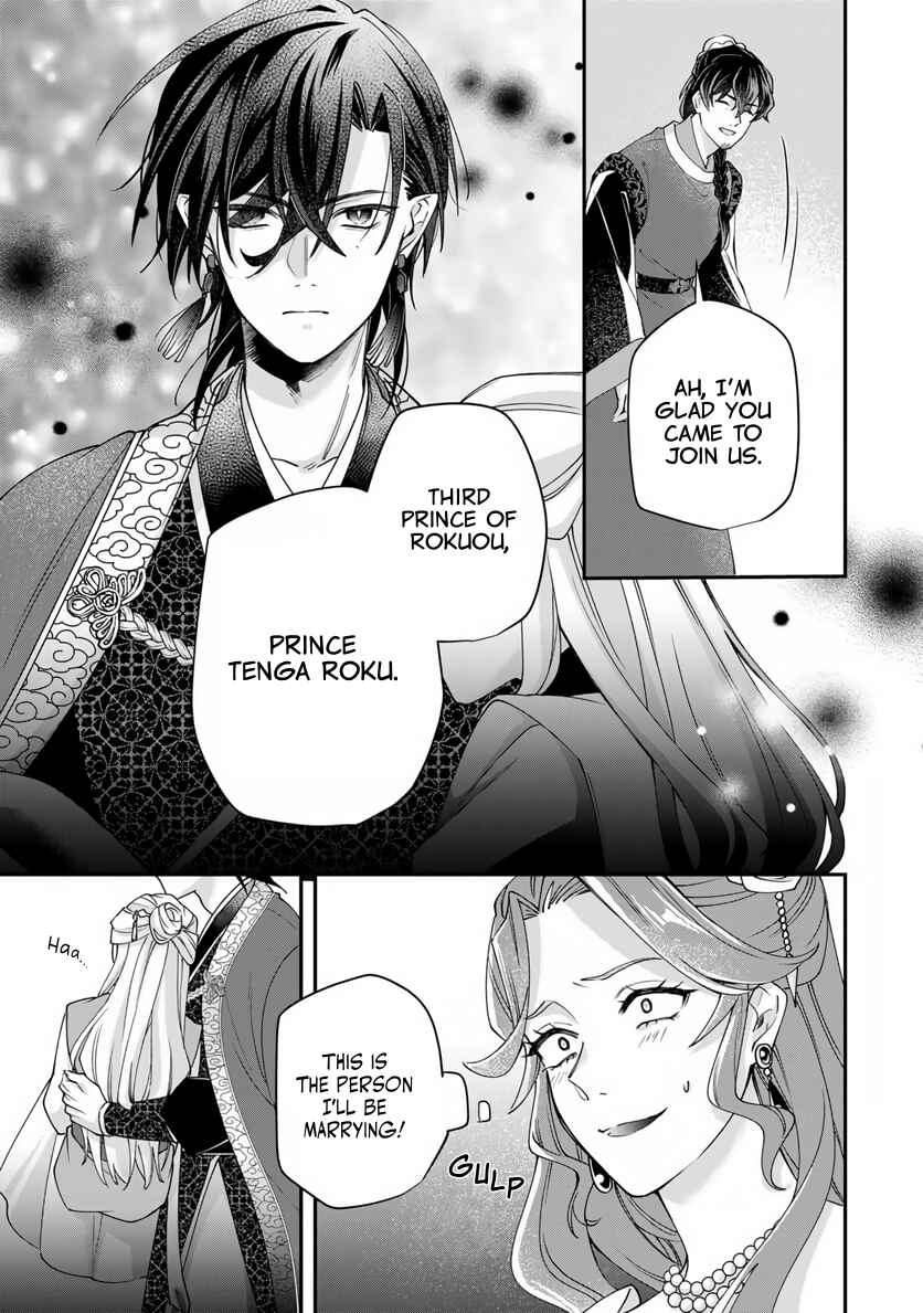 Kyuuketsu Ouji to Ikenie Hanayome Chapter 1 - Page 48