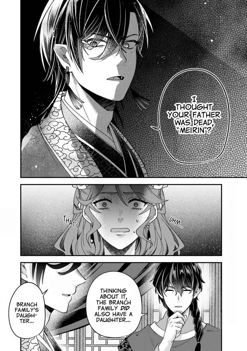 Kyuuketsu Ouji to Ikenie Hanayome Chapter 1 - Page 55