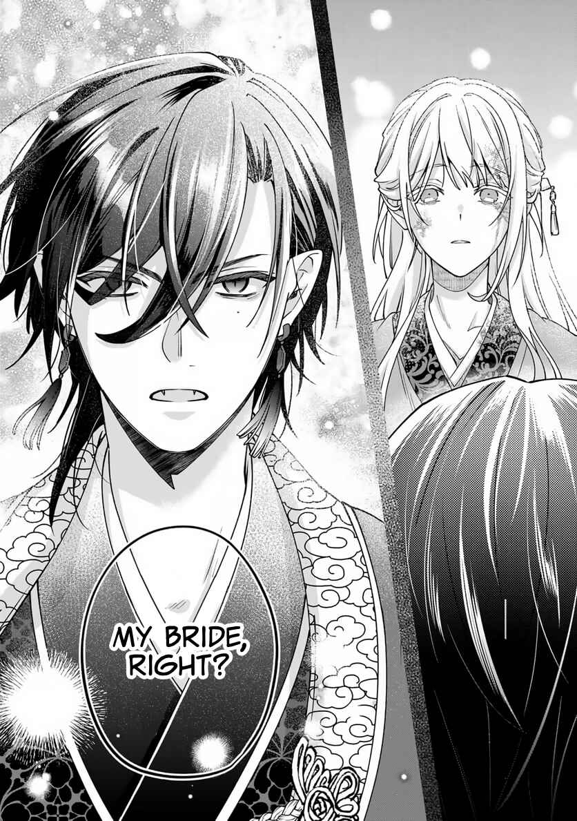 Kyuuketsu Ouji to Ikenie Hanayome Chapter 1 - Page 57
