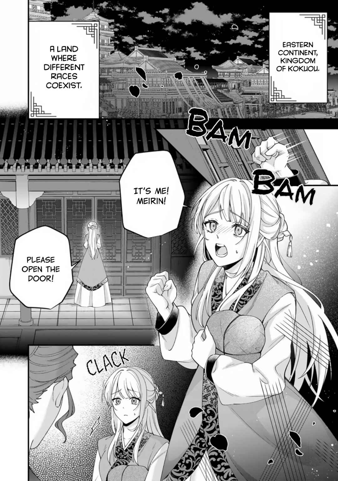 Kyuuketsu Ouji to Ikenie Hanayome Chapter 1 - Page 7