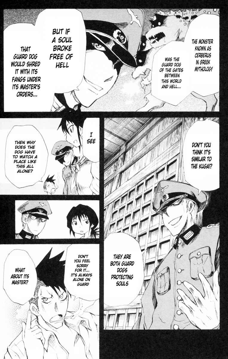 Cerberus Chapter 87 - Page 4