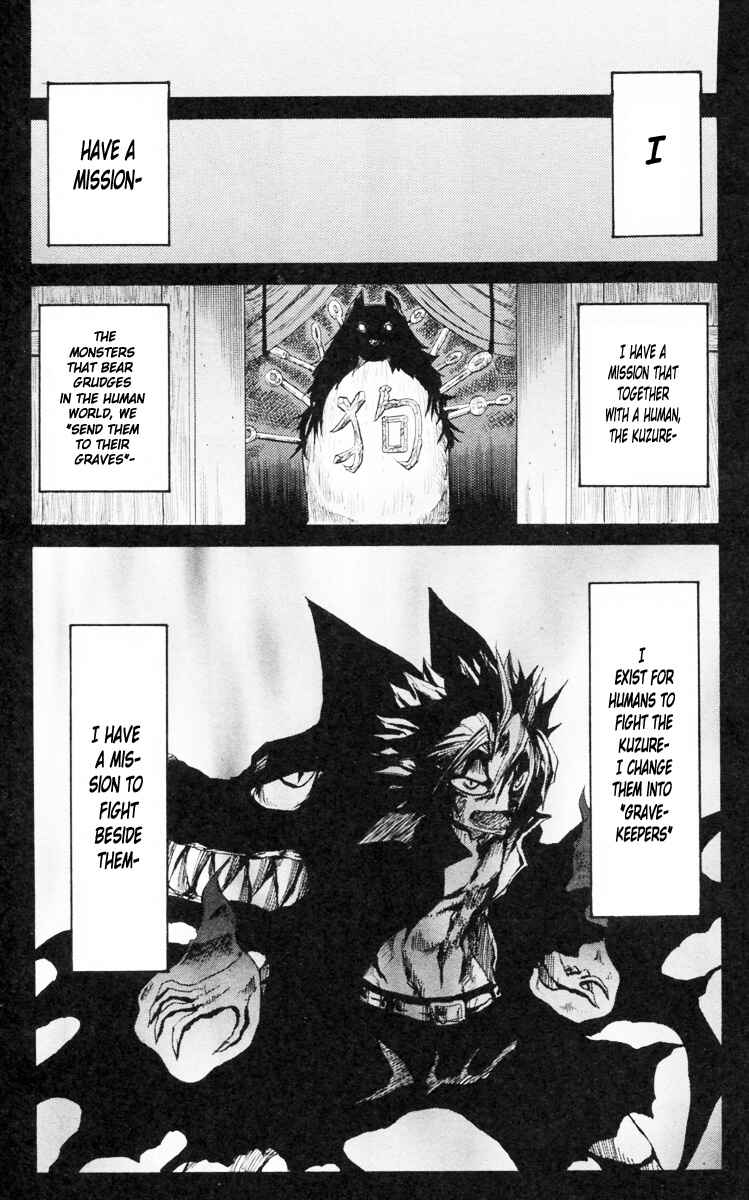 Cerberus Chapter 87 - Page 8