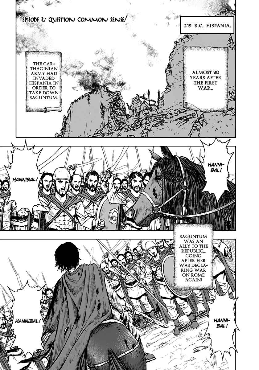 Ad Astra - Scipio and Hannibal Chapter 2 - Page 1