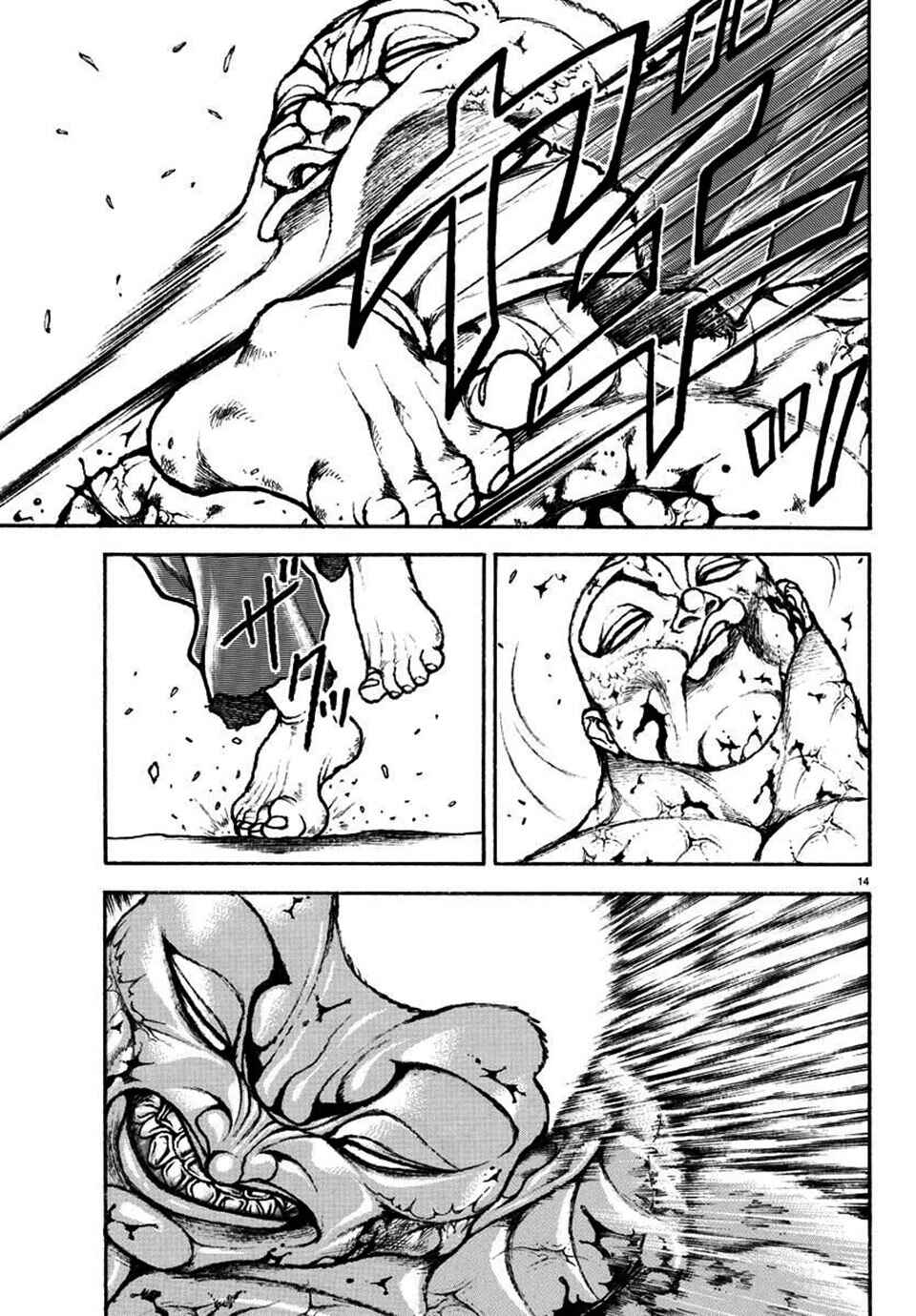 Baki Rahen Chapter 12 - Page 15