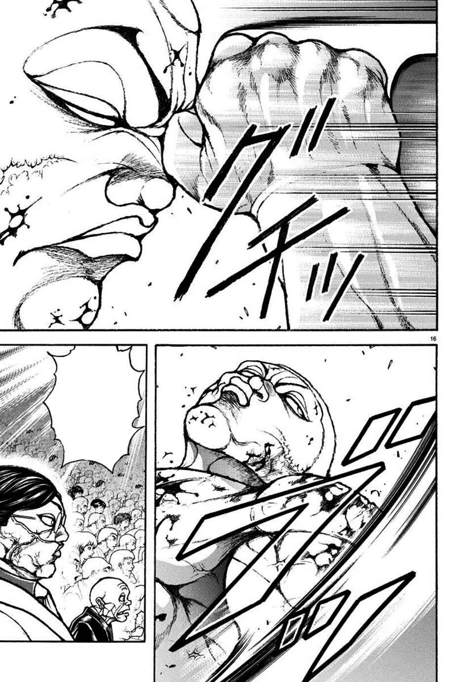 Baki Rahen Chapter 12 - Page 17