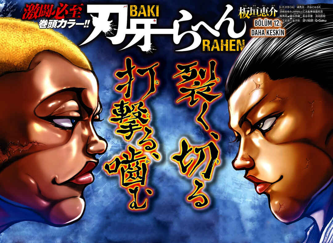 Baki Rahen Chapter 12 - Page 2