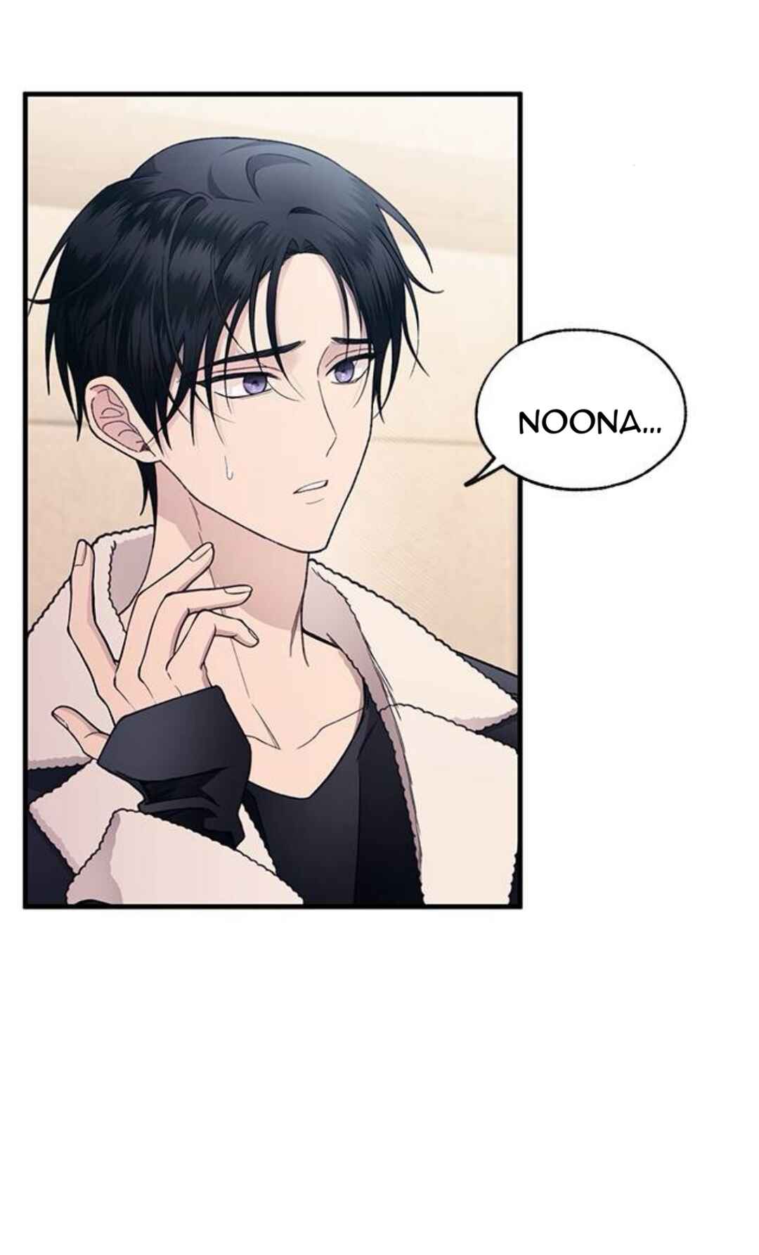 Yeon-u ui Sunjeong Chapter 175 - Page 48