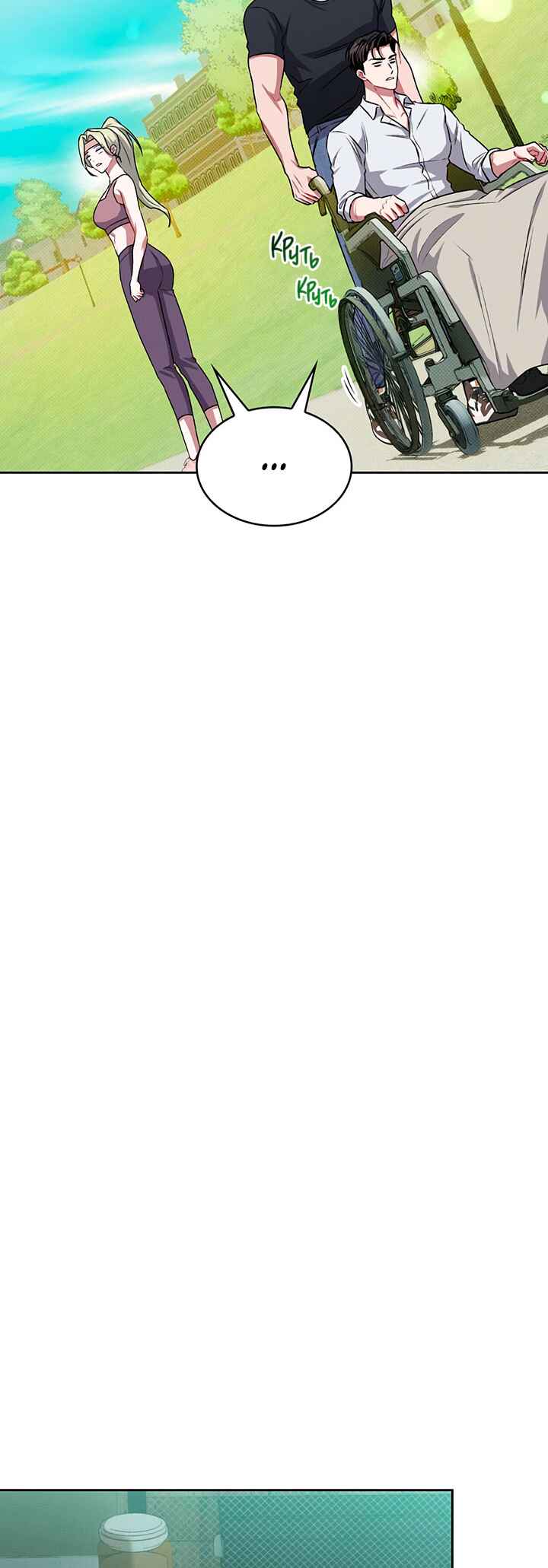 Amber Alert Chapter 17 - Page 40