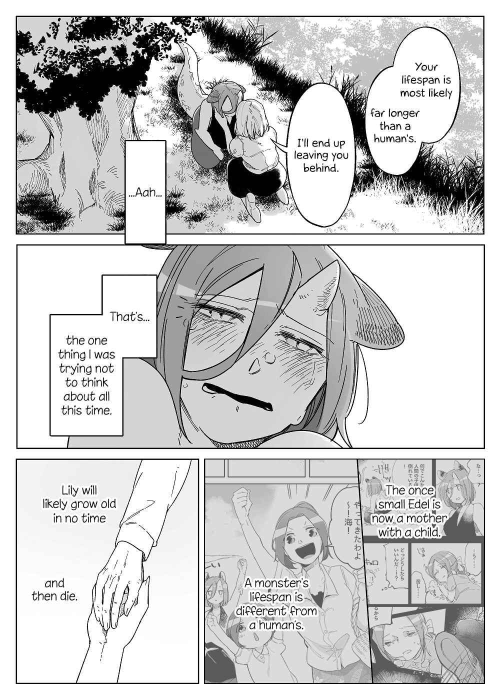 Beauty and the Beast Girl Chapter 49 - Page 12