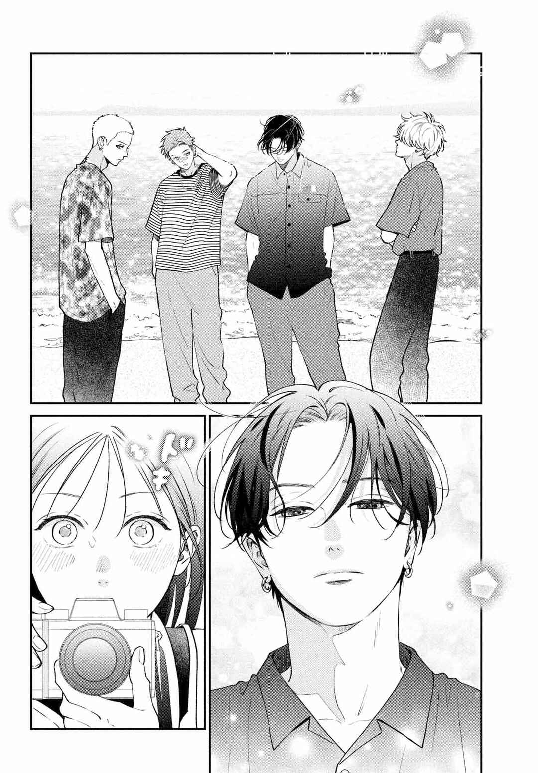 Museru Kurai no Ai o Ageru Chapter 10 - Page 13