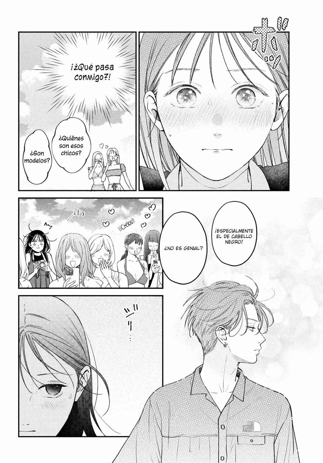 Museru Kurai no Ai o Ageru Chapter 10 - Page 15