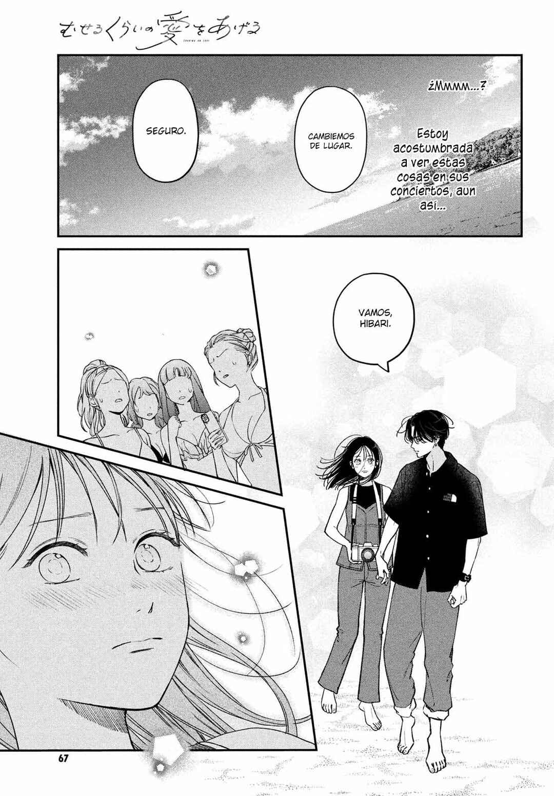 Museru Kurai no Ai o Ageru Chapter 10 - Page 16
