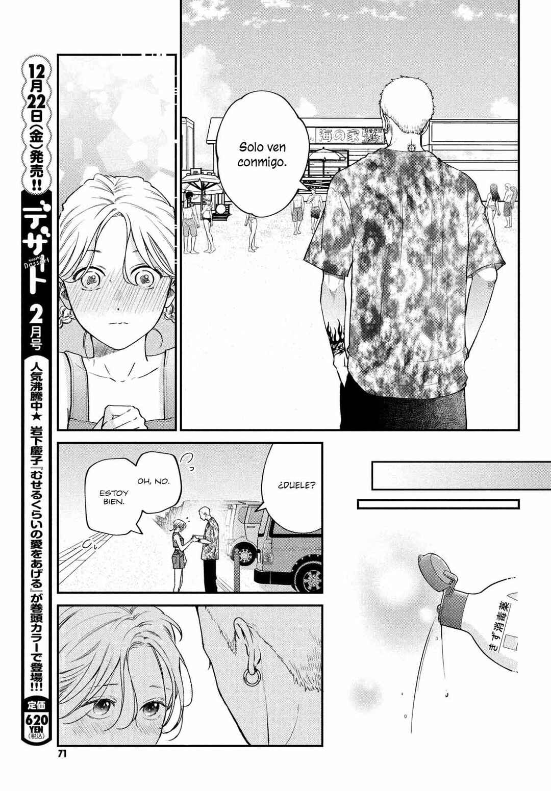 Museru Kurai no Ai o Ageru Chapter 10 - Page 20