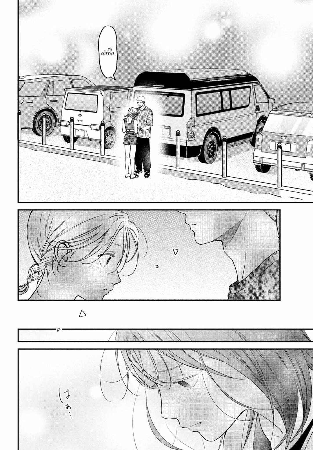 Museru Kurai no Ai o Ageru Chapter 10 - Page 23