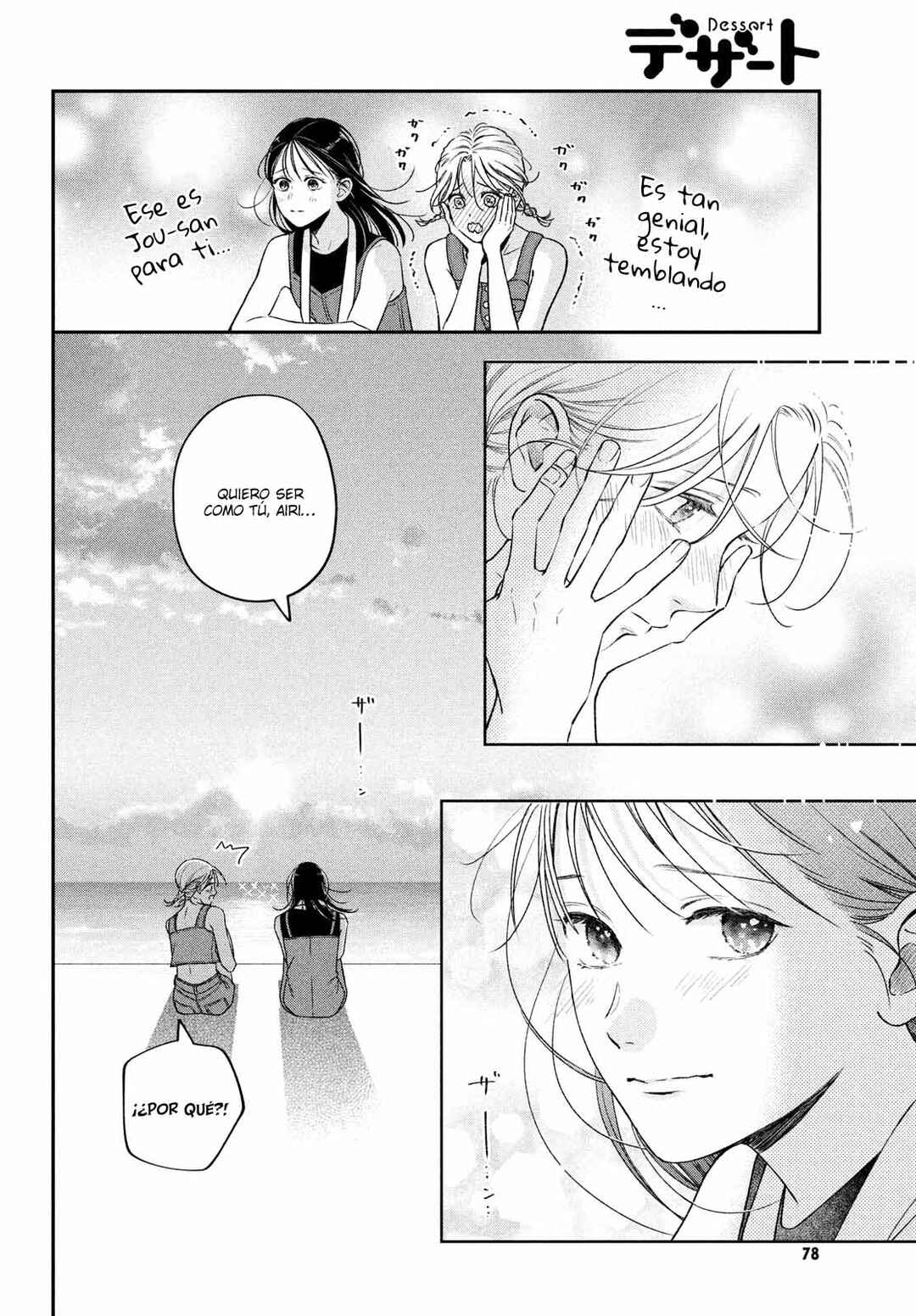 Museru Kurai no Ai o Ageru Chapter 10 - Page 27