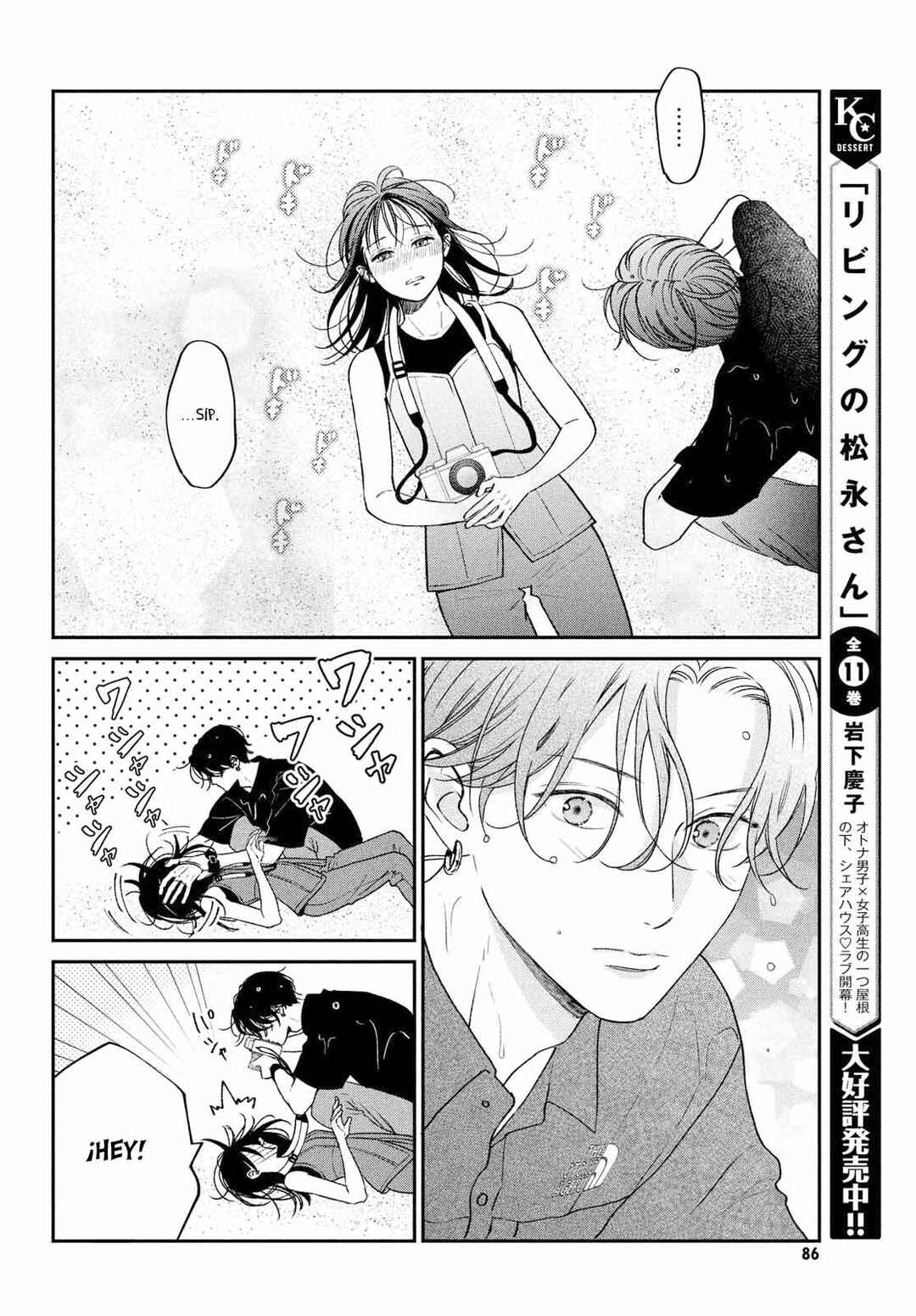 Museru Kurai no Ai o Ageru Chapter 10 - Page 35