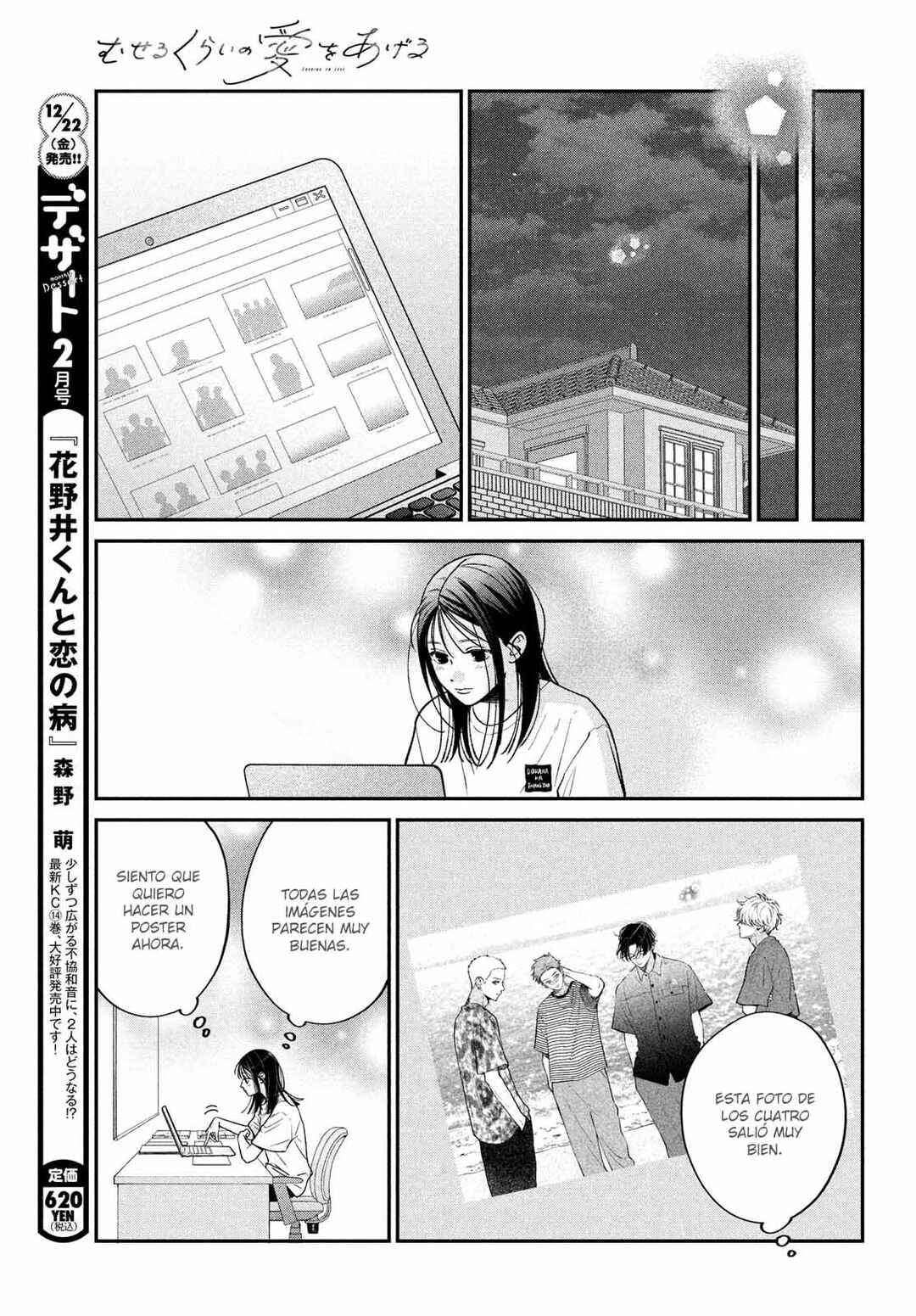 Museru Kurai no Ai o Ageru Chapter 10 - Page 42