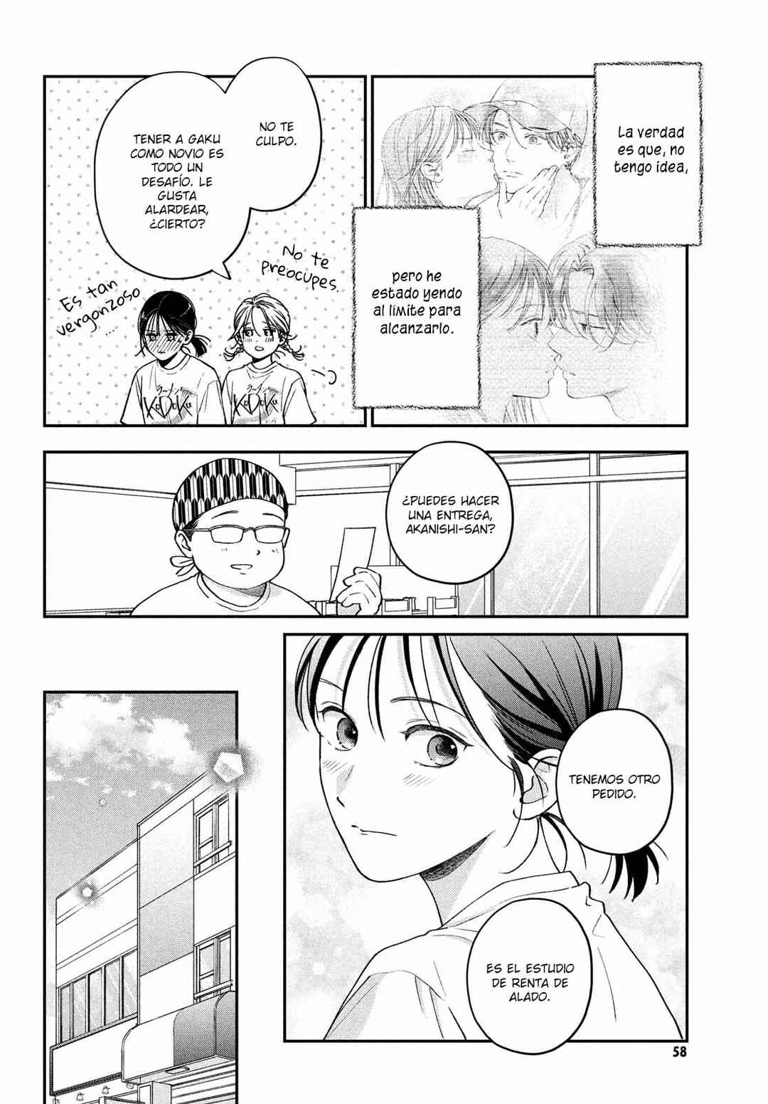 Museru Kurai no Ai o Ageru Chapter 10 - Page 7