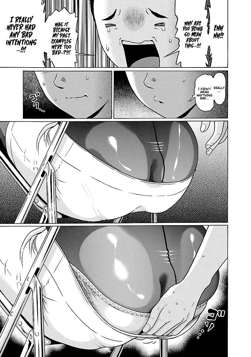 Pansuto Chapter 66 - Page 16