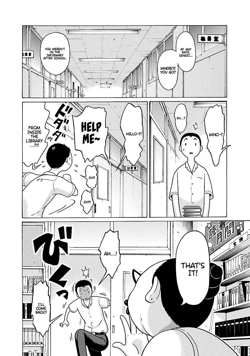 Pansuto Chapter 66 - Page 5