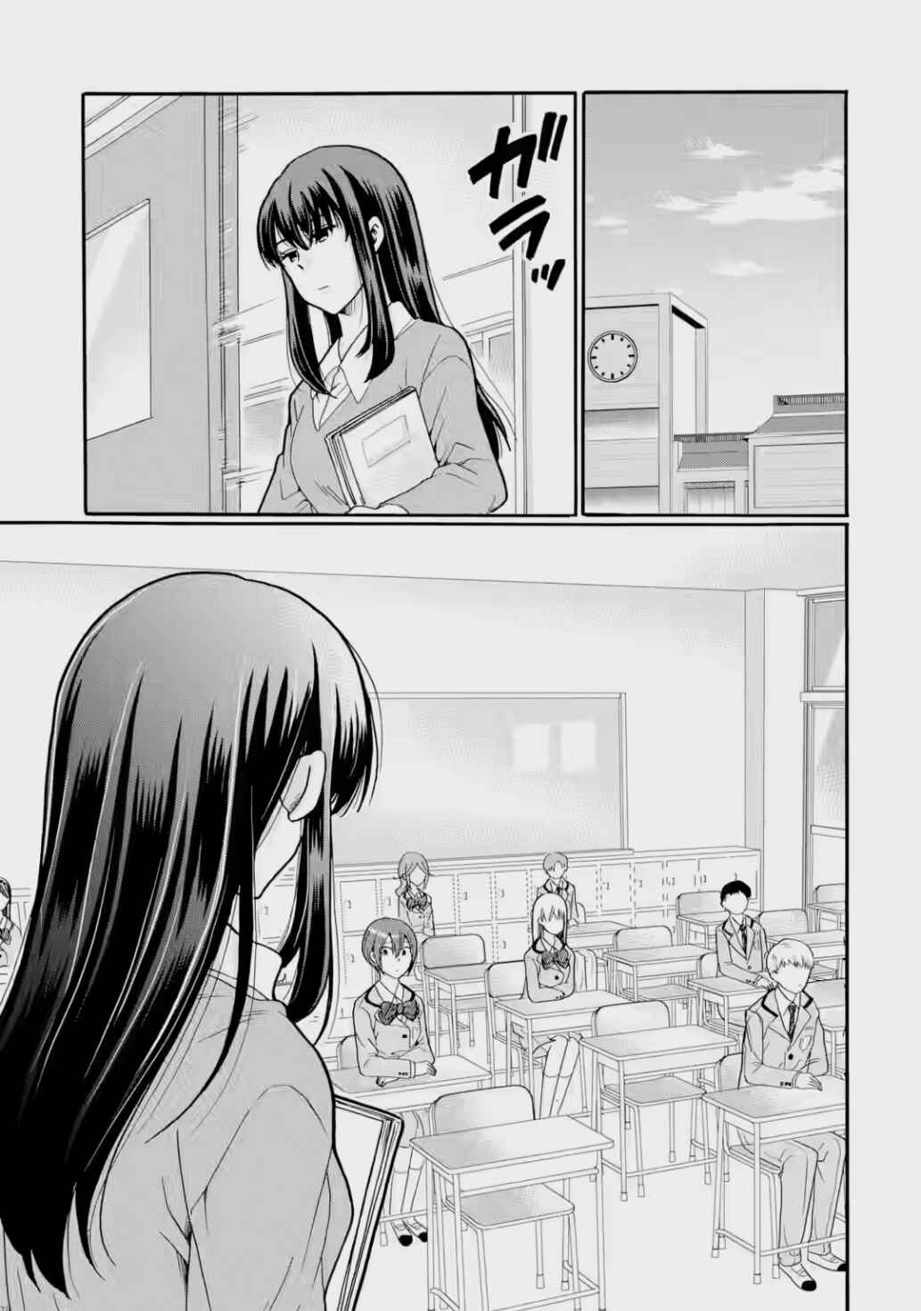 Sensei, Bokutachi wa Koroshiteimasen. Chapter 23 - Page 3