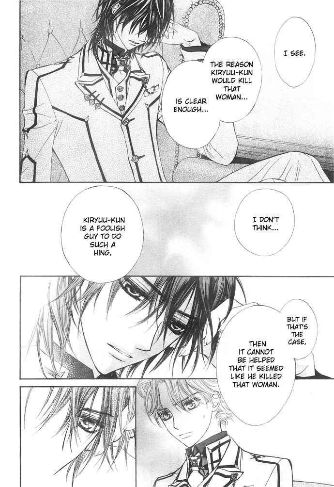 Vampire Knight Chapter 21 - Page 15