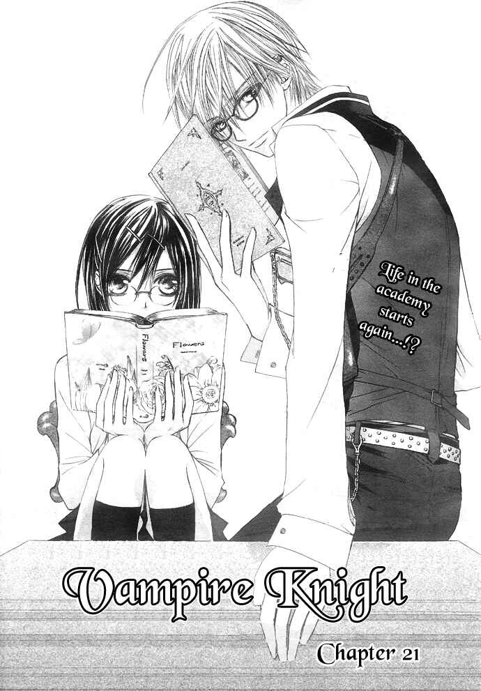Vampire Knight Chapter 21 - Page 2