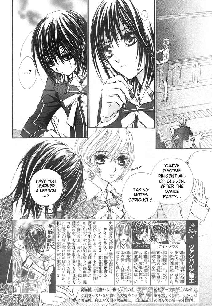 Vampire Knight Chapter 21 - Page 3