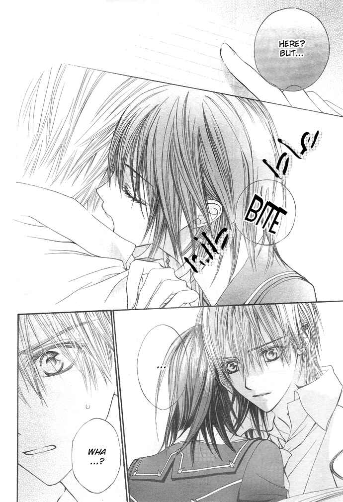 Vampire Knight Chapter 21 - Page 9