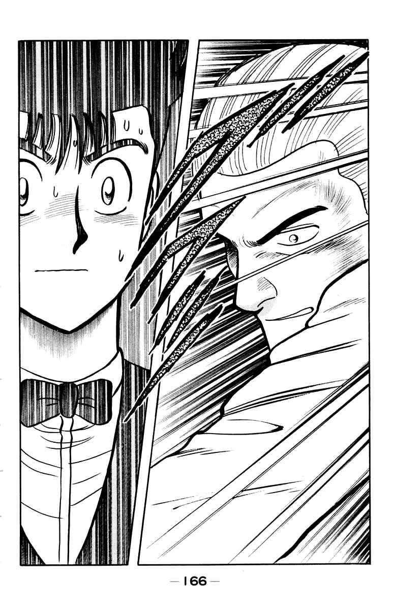 Break Shot Chapter 106 - Page 18