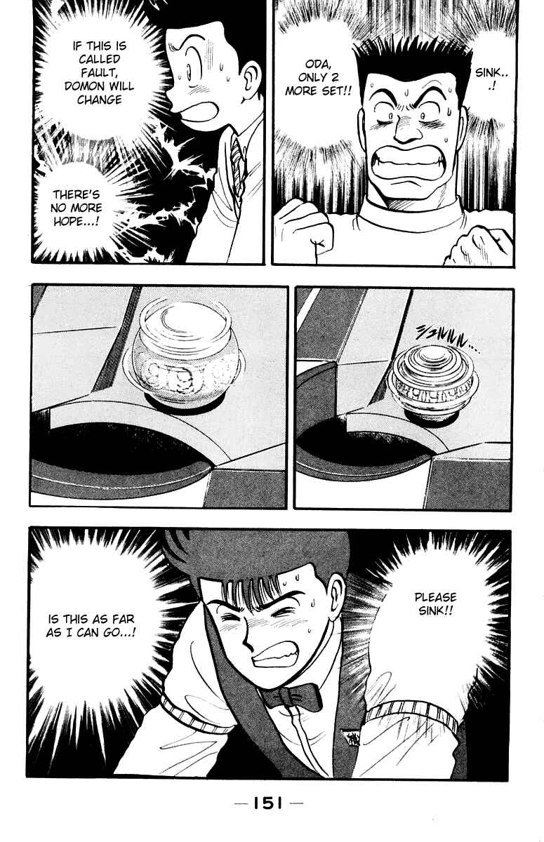 Break Shot Chapter 106 - Page 4