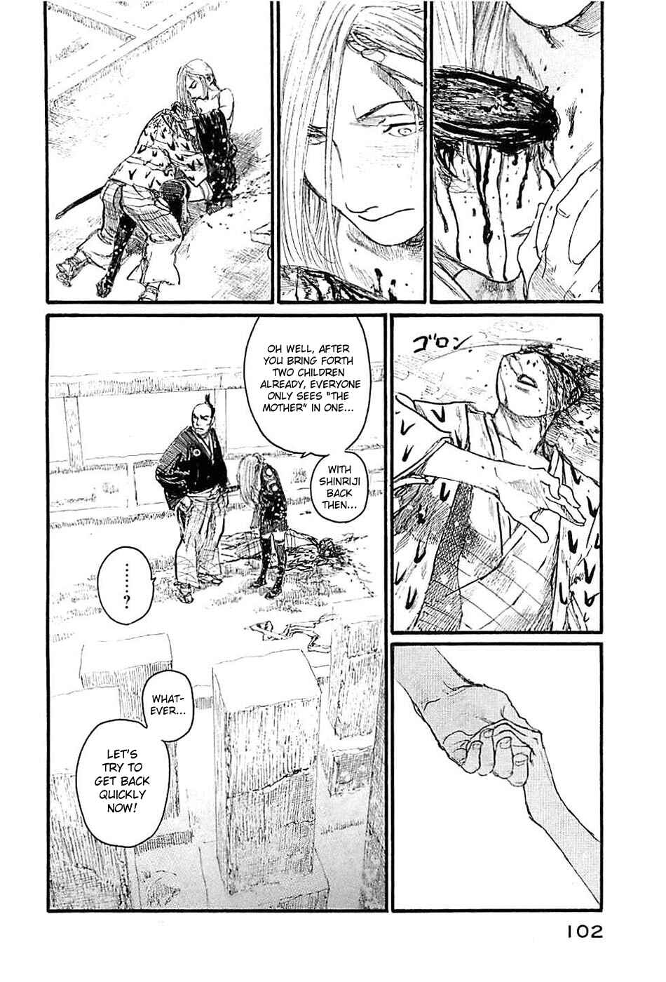 Mugen no Junin Chapter 181 - Page 17