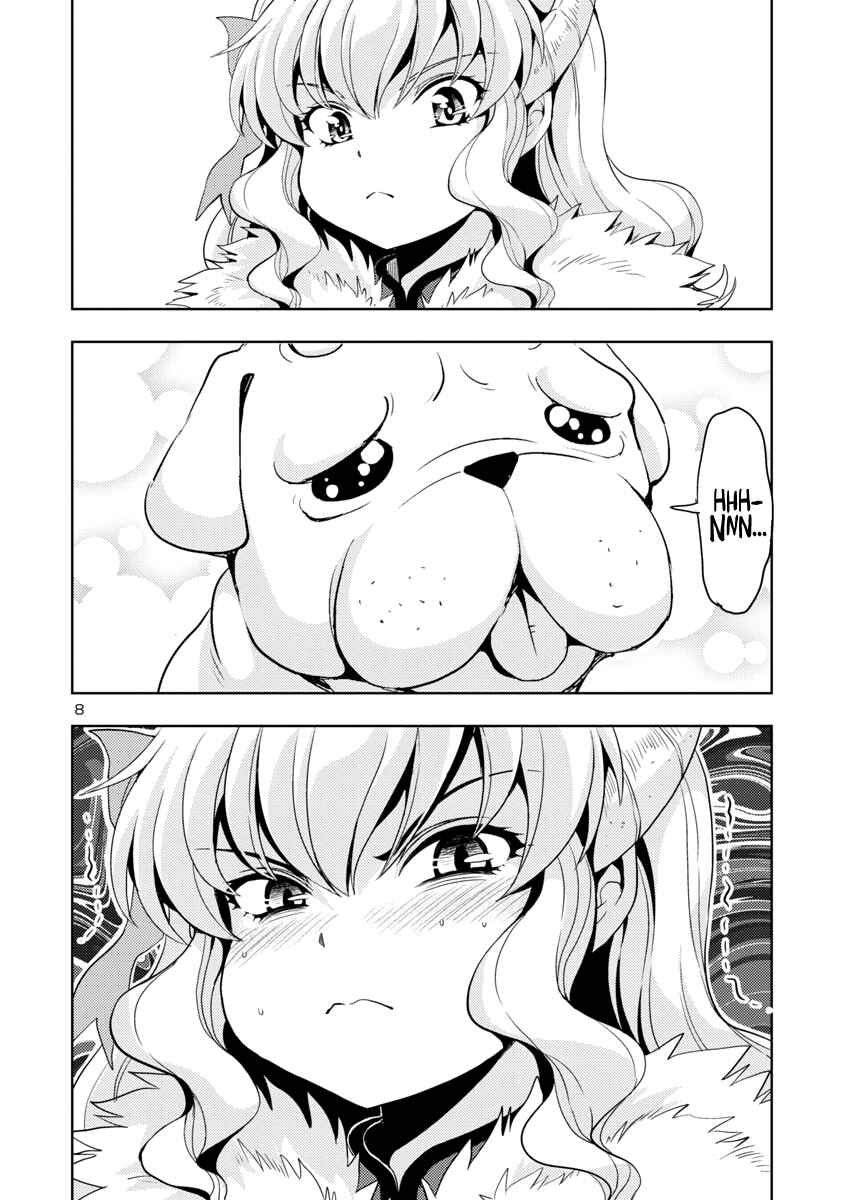 Maou no Musume, Sugoku Choroi. Chapter 22 - Page 9