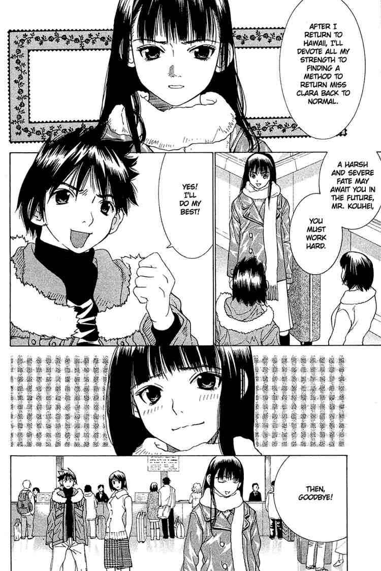 Gacha Gacha ~Capsule~ Chapter 25 - Page 17