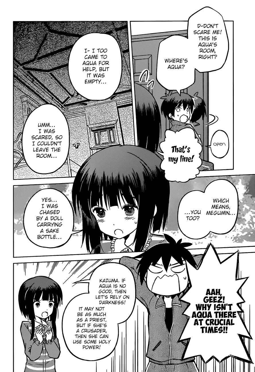 Kono Subarashii Sekai ni Shukufuku o! Chapter 16 - Page 13