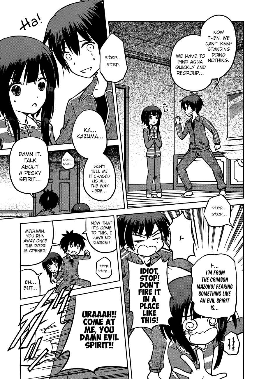 Kono Subarashii Sekai ni Shukufuku o! Chapter 16 - Page 18