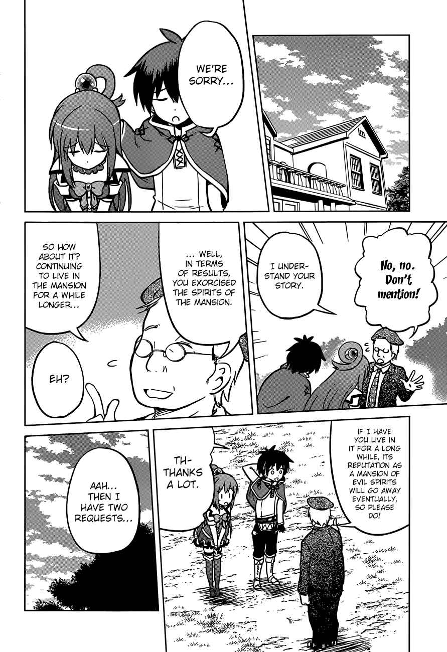 Kono Subarashii Sekai ni Shukufuku o! Chapter 16 - Page 25