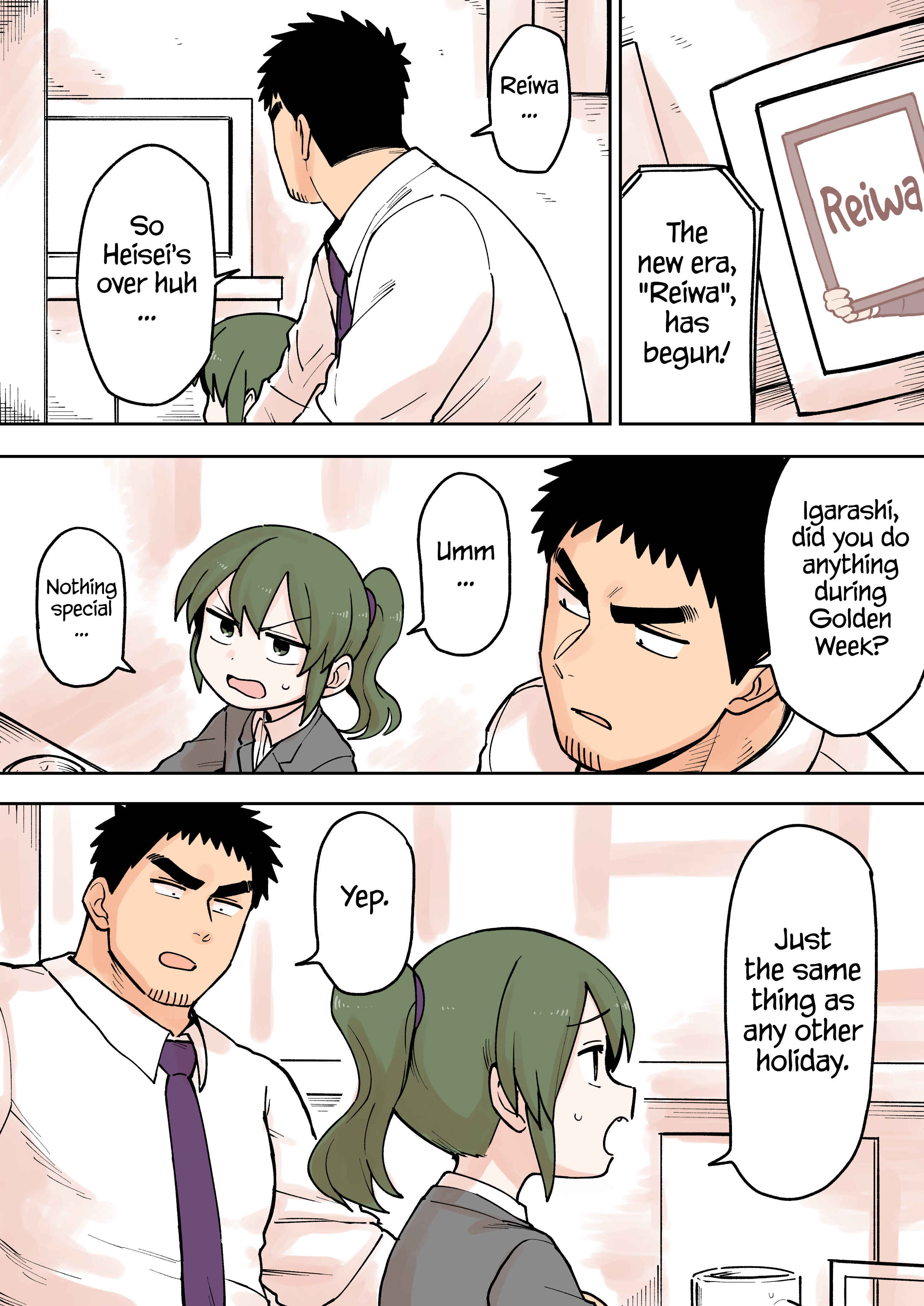 Senpai ga Uzai Kouhai no Hanashi Chapter 70 - Page 1