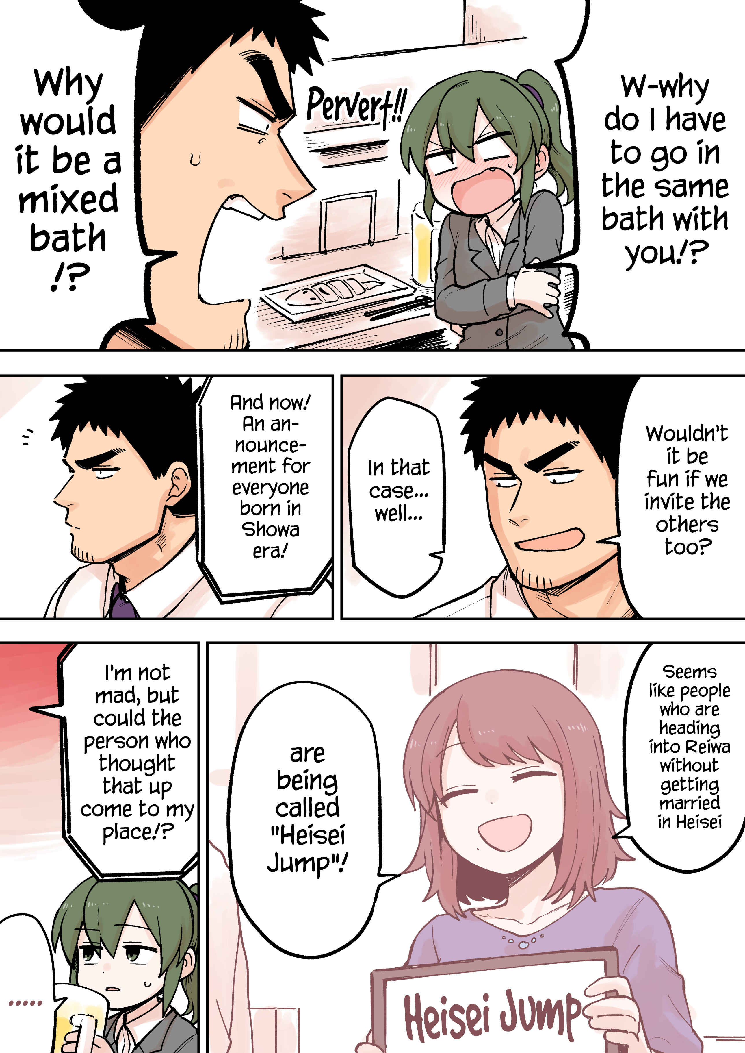 Senpai ga Uzai Kouhai no Hanashi Chapter 70 - Page 3