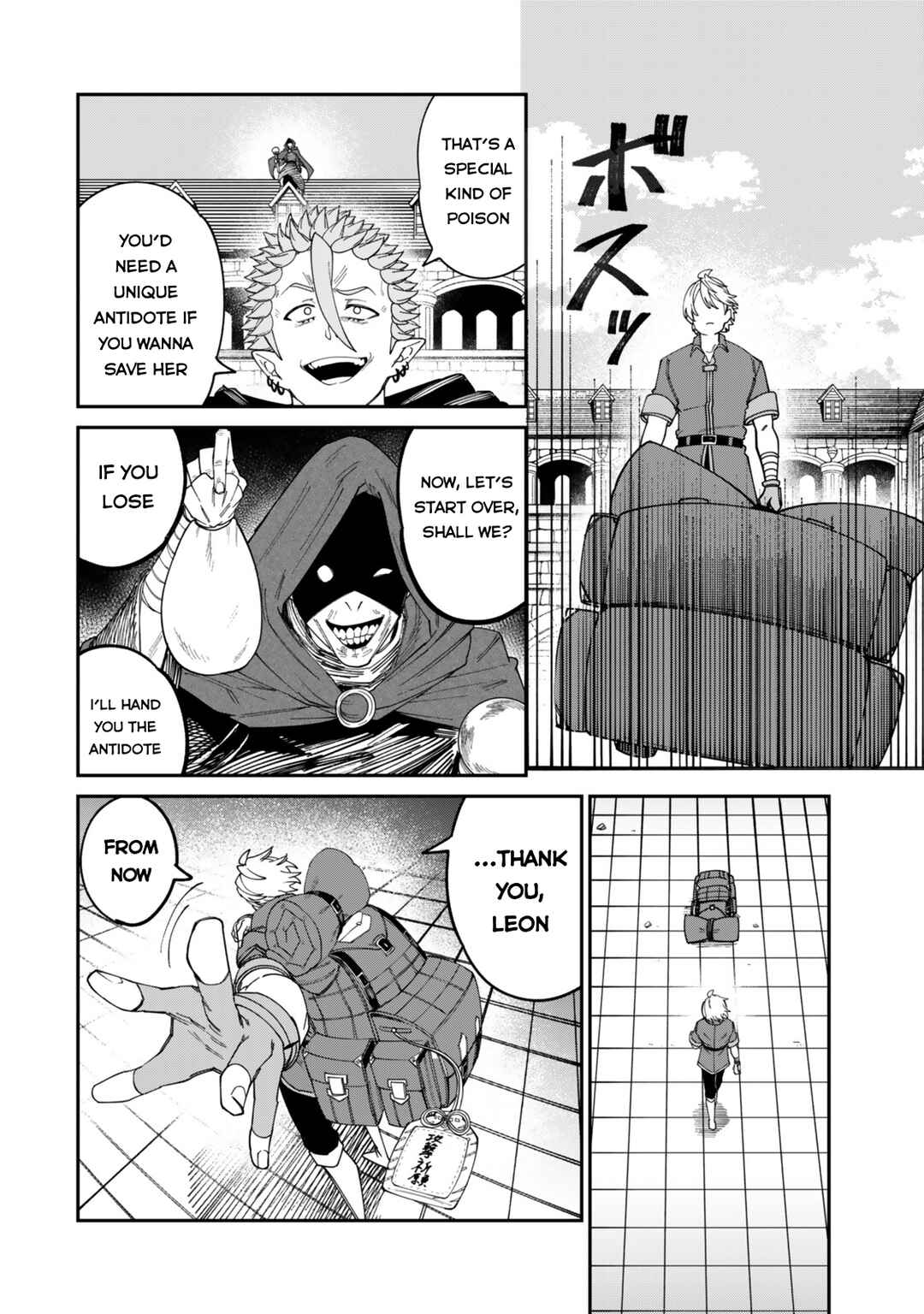 Nimotsu Mochi no Noukin Musou Chapter 20 - Page 20