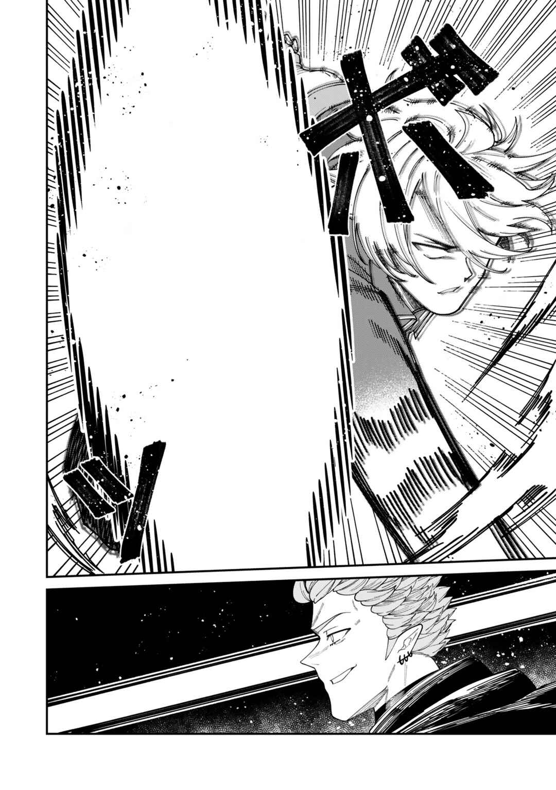 Nimotsu Mochi no Noukin Musou Chapter 20 - Page 22