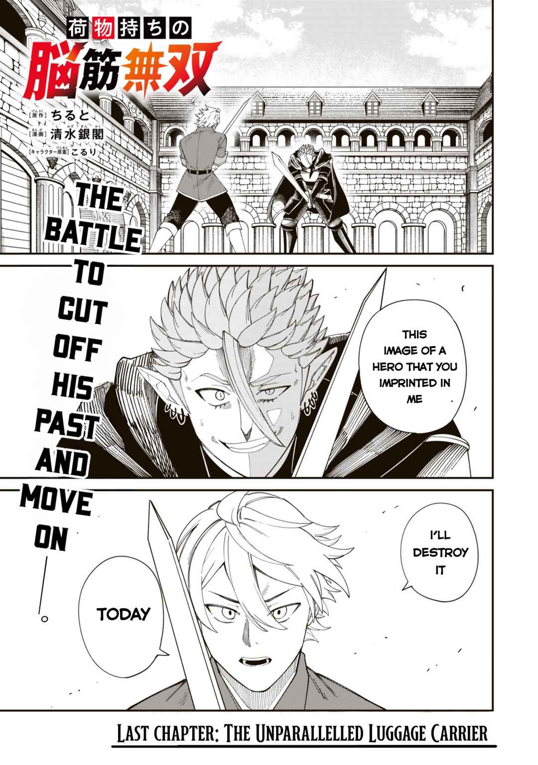 Nimotsu Mochi no Noukin Musou Chapter 20 - Page 3