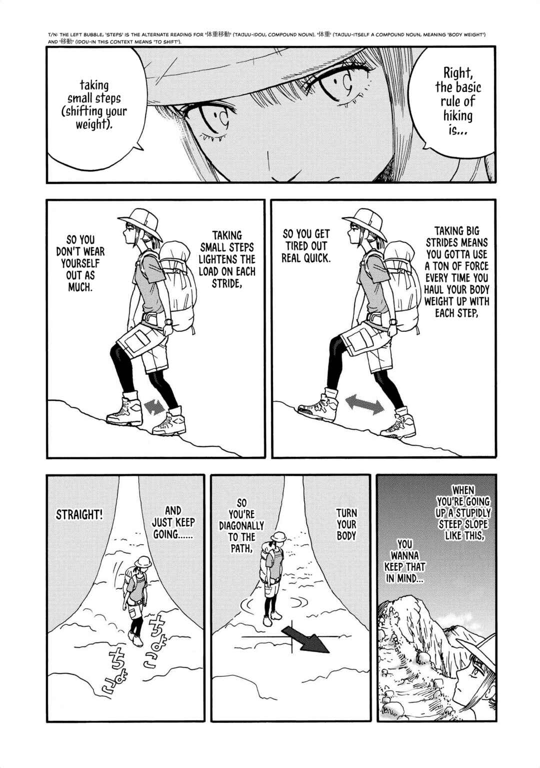 Yama to Shokuyoku to Watashi Chapter 3 - Page 3